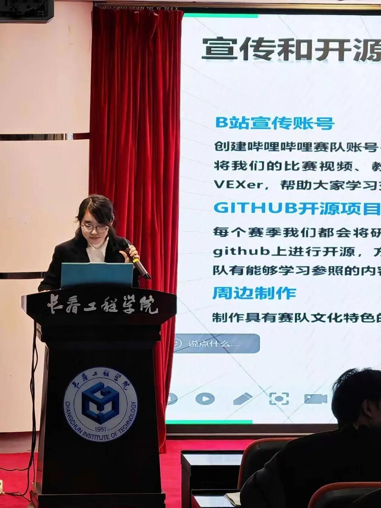 “笃行求是” 大讲堂 | 双创比赛成长记・学生分享专场（二）开讲啦