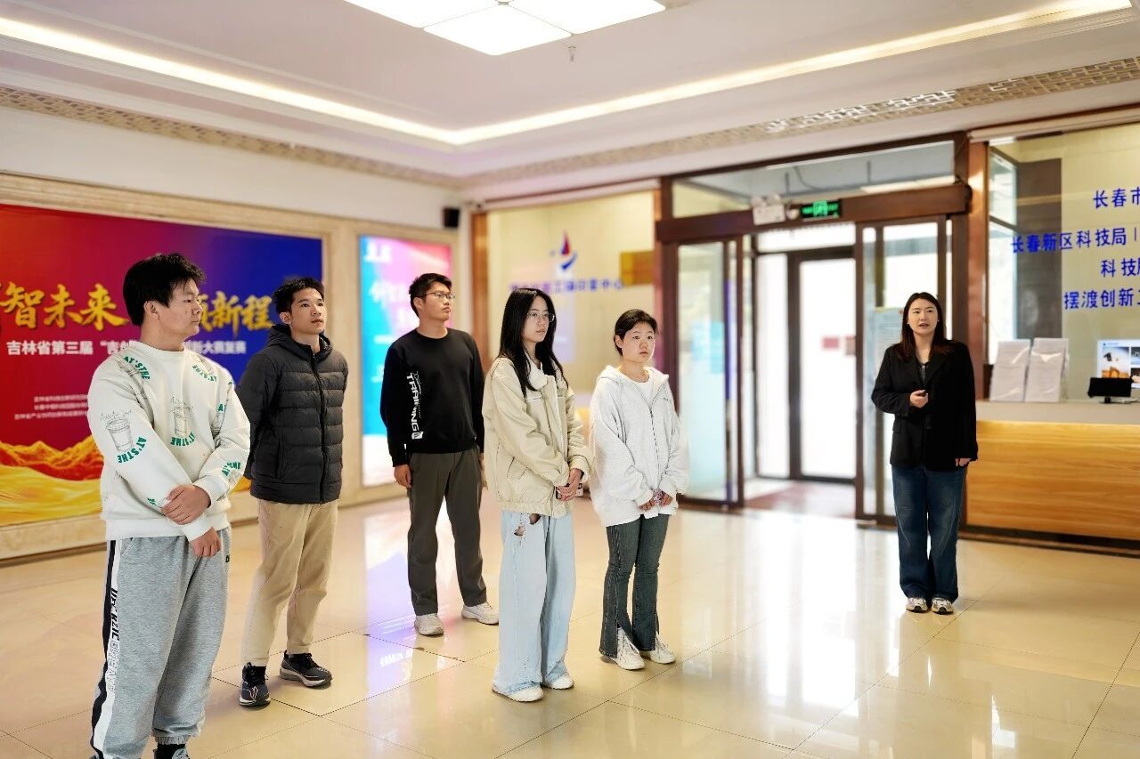 激活创业基因 赋能青春启航--吉林大学创新创业管理微专业吉创二期企业家移动课堂圆满举行